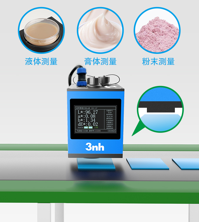 2、非接觸式無損檢測.jpg