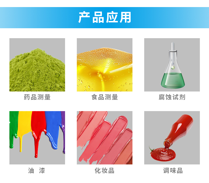 產品應用.jpg
