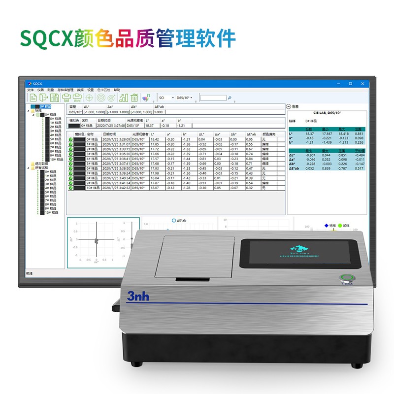 7、PC端管理軟件.jpg