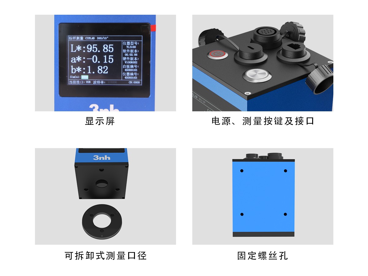 細節展示.jpg