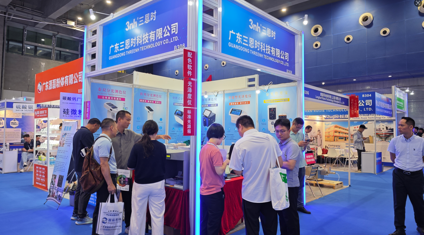 豪运国际展位B區308